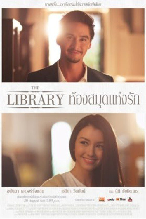 thelibrary